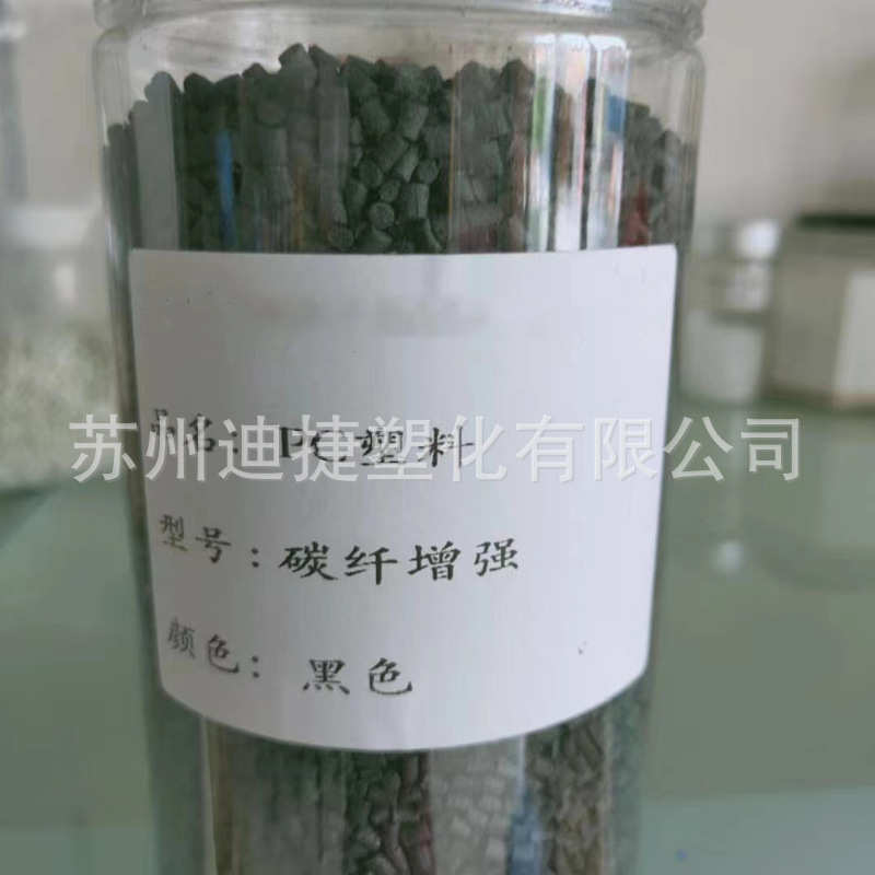 PC透明黑白本色树脂增韧级超韧耐赛阻燃级增强级防静电高硬度原料