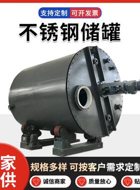 酸碱中和反应罐全套钢衬塑搅拌罐钢衬PE反应釜