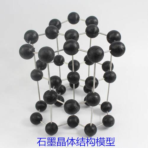 J32005石墨晶体结构模型石墨结构一体式中学化学模型教学仪器