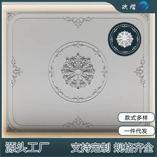 法式pu灯盘客厅卧室组合拼花浮雕灯盘天花吊顶装饰仿石膏灯盘