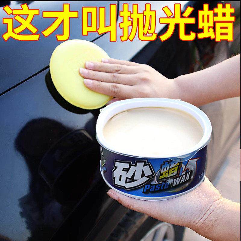 汽车蜡黑白色车专用养护蜡车辆漆面去画痕上光镀膜保养抛光蜡正品