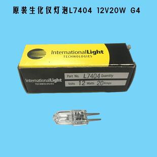 现货原装 ILT卤素灯泡L7404 12V20W 荷兰威图生化仪 2000小时