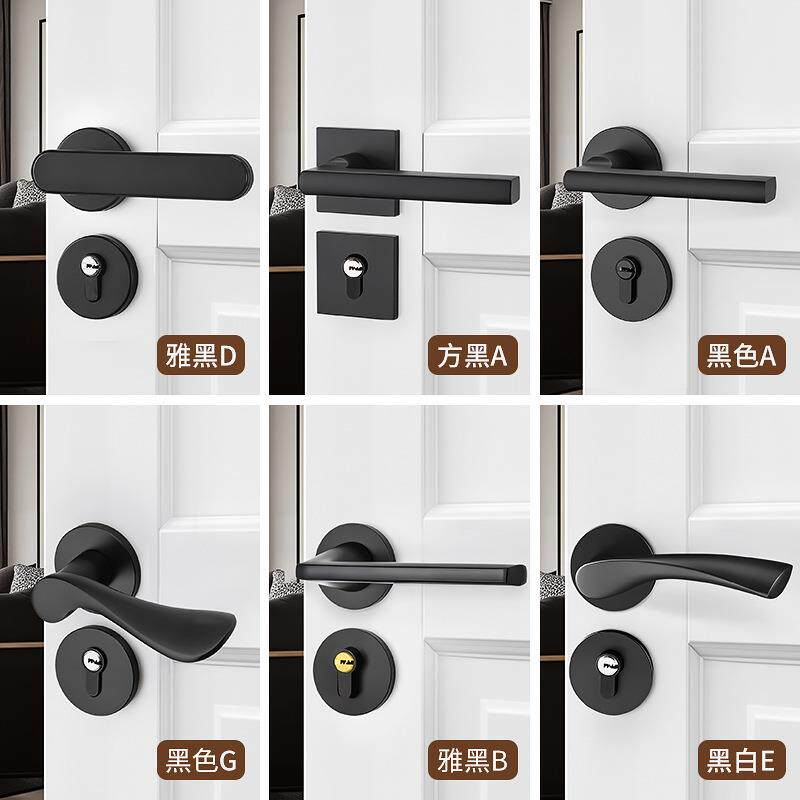 卧室门锁通用型家用房间实木门把手锁具磁吸静音锁黑色室内分体锁