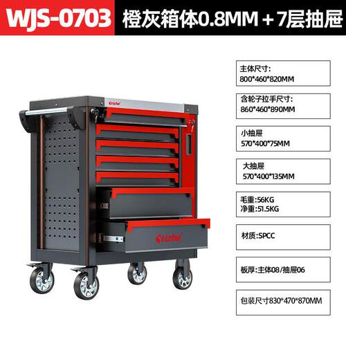 高档汽车维修重型汽修层工柜具车工具带具多7场景工用工作台