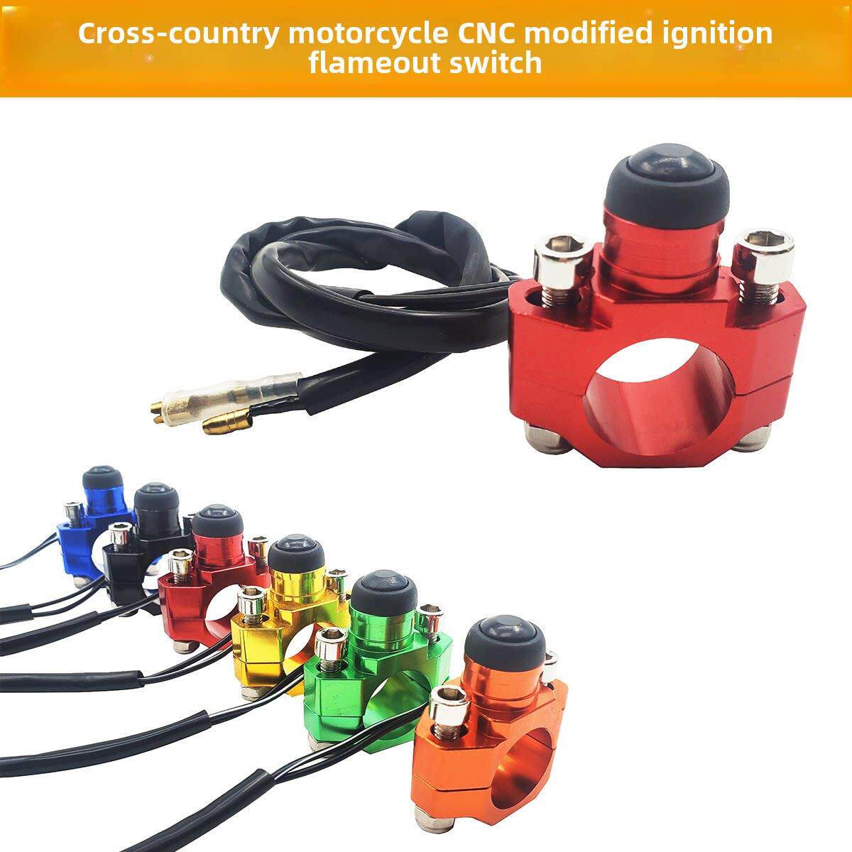 越野摩托车改装数控点火熄火按钮开关华阳波尔多K16恒船通用