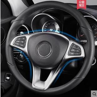 CLA GLE GLS 奔驰ABCE级GLA 方向盘碳纤装 GLC GLK 饰框亮片贴 GLB