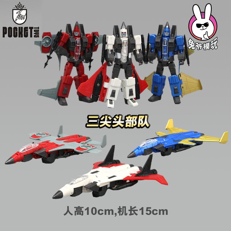 高档变形玩具 传奇 男模型手办 你金刚 小孩比例合迷金钢索电影G