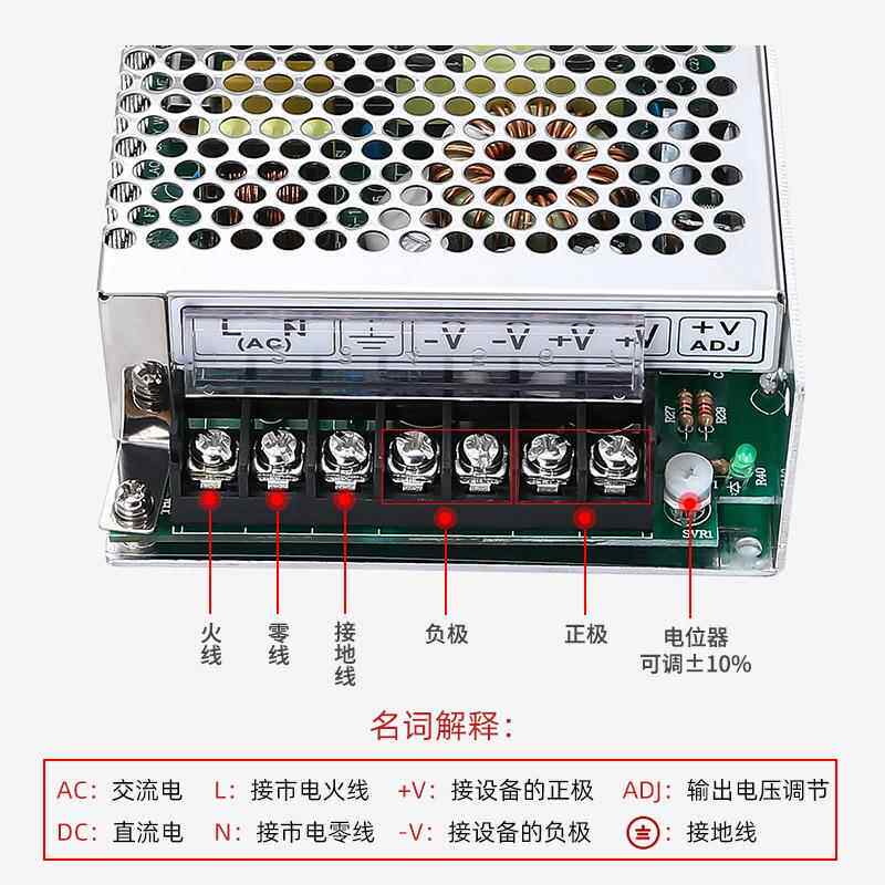 无品牌/S-145-24开关电源2压4AV6直流12V12A监控变器3V48V6工控3A