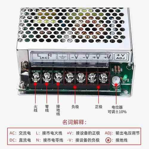 无品牌/S-145-24开关电源2压4AV6直流12V12A监控变器3V48V6工控3A