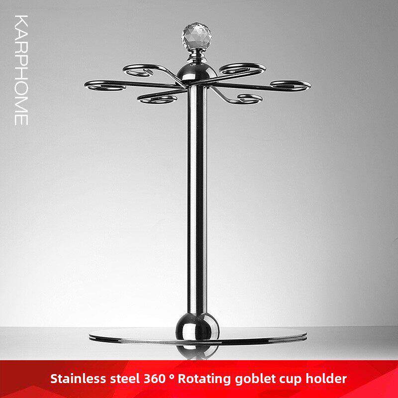 创意高脚杯高档挂架简约家用轻奢倒挂不锈钢旋转红酒杯架摆件架子