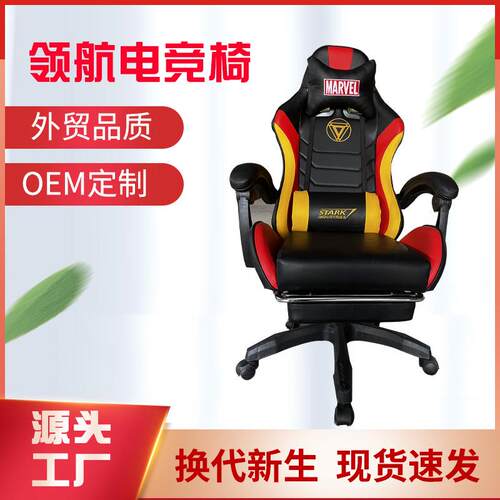 电竞椅办公可躺游戏电脑椅家用书房办公椅赛车网吧电竞椅