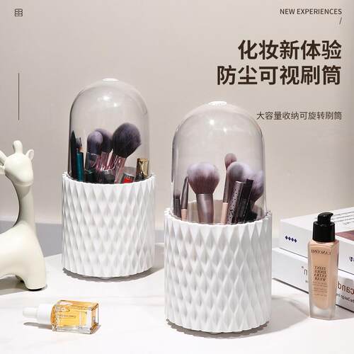惠司轻奢化妆品收纳盒创意大容量收纳桶桌面旋转笔筒化妆刷收纳筒