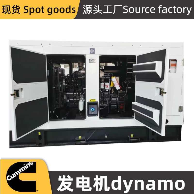 cummins50发电机发电机组60hz 500kva400kw静音现货柴油 \ 康明斯