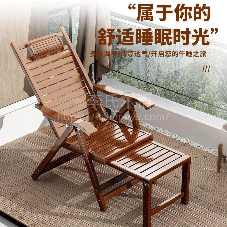 竹躺椅折叠午休老人午睡成人椅子懒人靠背椅阳台休闲夏凉躺椅家用