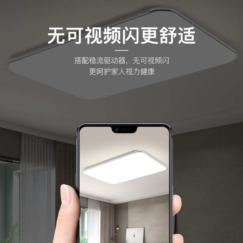 超薄简约三防吸顶灯卧室灯过道led灯走廊玄关阳台灯车库工程灯具