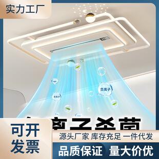 无叶风扇灯2026新款风扇灯现代简约卧室餐厅客厅灯全光谱护眼灯具