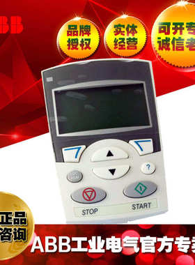 高级变频器电机盘acsd控制风机cp水泵-中文面板-abb 中文水泵