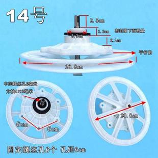 洗衣机 洗衣机减速器 小洗衣机总程 轴套波轮轴小鸭等迷你型 配件