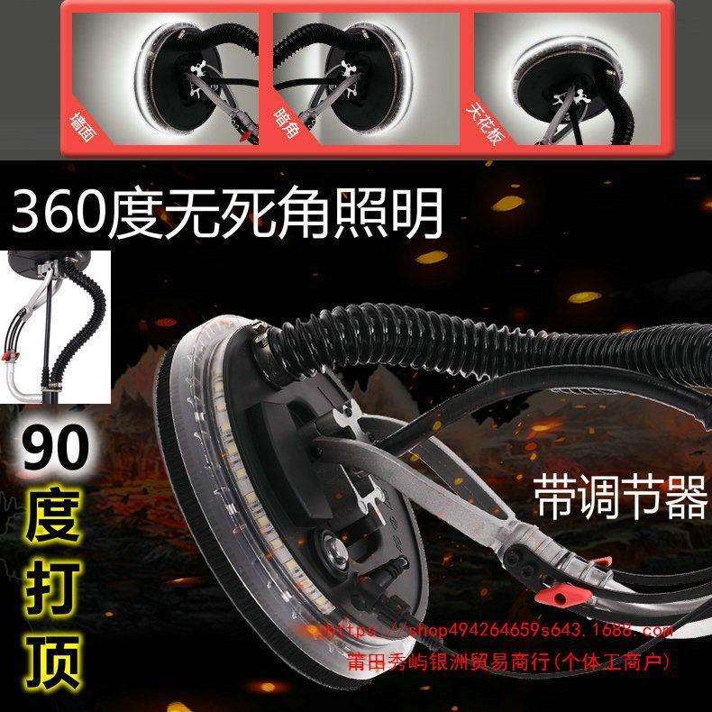 顶派打磨机700A新款长杆超轻墙面腻子打砂机打磨磨墙机植绒砂纸机