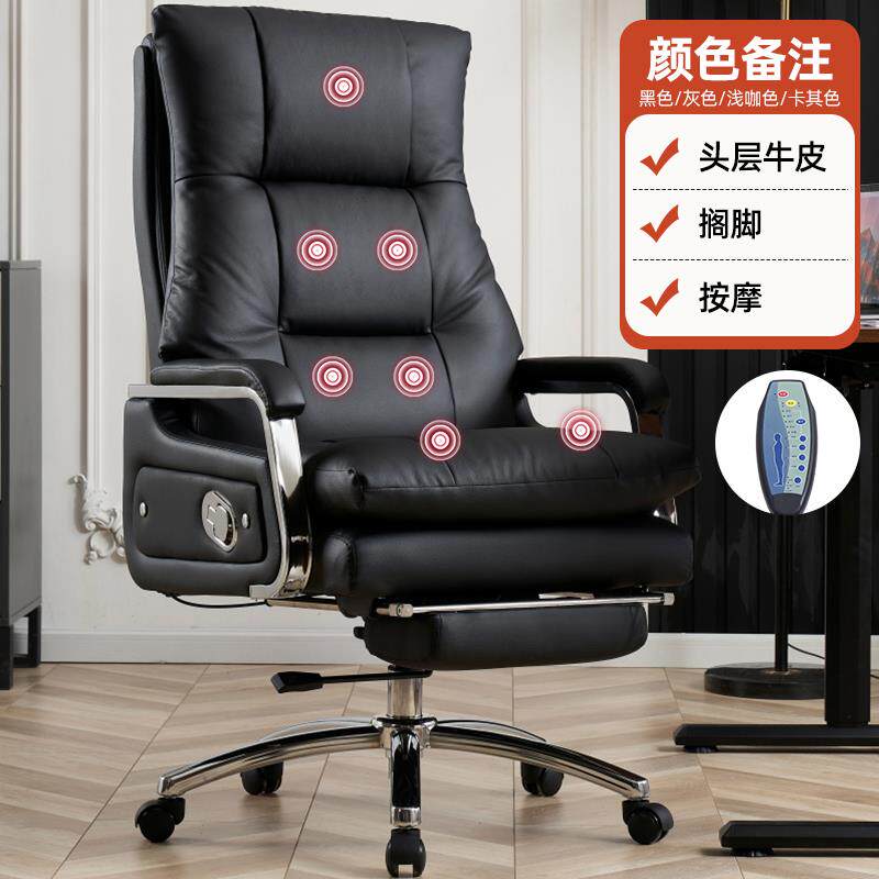 高档休轻奢老躺板椅真皮电脑椅家用舒适久坐务办公室椅子可午办公