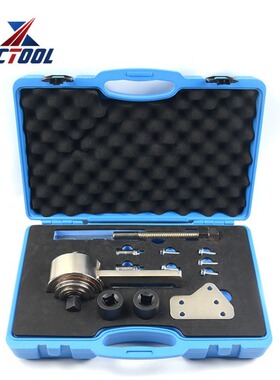 福特1.0曲轴皮带盘拆卸工具福特 ECOBOOST扭矩倍增器303-1611