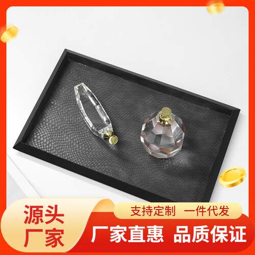 轻奢高档软装饰品托盘客厅样板间桌面收纳盘设计师好搭配托盘摆件