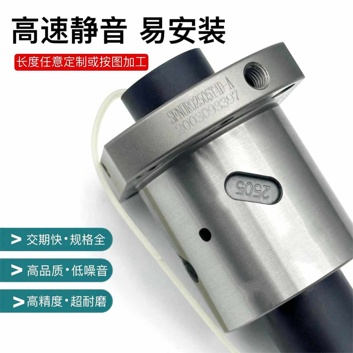 高精密静音大导程滚珠丝杆轴承螺母滑块滑台丝杠套装固定座sftSFS