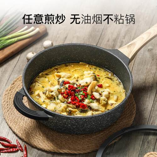 家直麦石少油销烟饭炒锅 电Sushar/磁炉燃厂气通用煎锅平底锅不粘