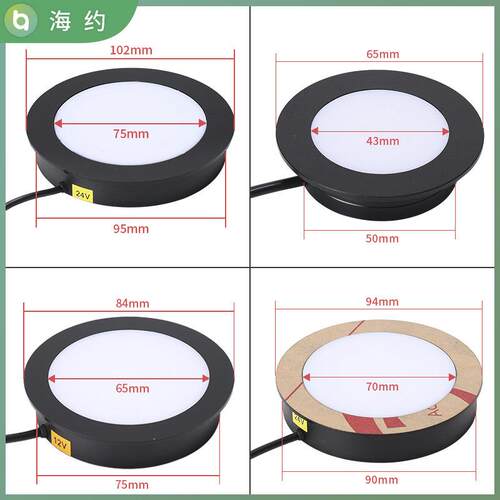 HAYEAR/海约 体视显微镜底光源LED圆形透光源亮度可调高清电子显