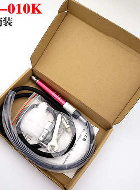 AT-010K风磨笔气动刻磨机风动打磨机单支套装气动打磨机NAK-180B