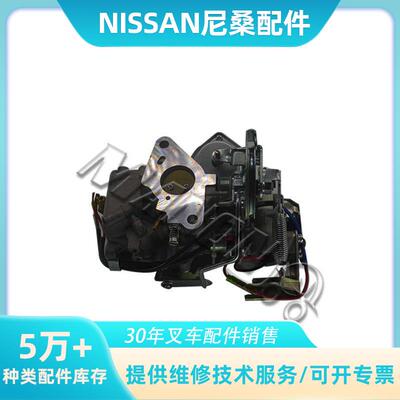 现货叉车配件16010-50K00化油器总成适用尼桑叉车H20-2发动机