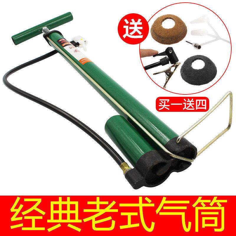 老式打气筒自行车高压气筒家用单车电动车机车汽车打气筒气管子