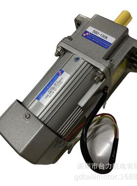 TAILI台力减速电机三相减速电机90W100比5IK90GU-UF+5GU-100K