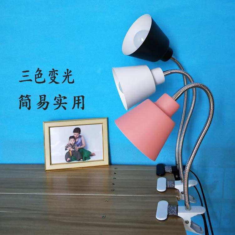 插电可夹式LED螺口台灯女读书工作护眼学生床头卧室宿舍书桌化妆