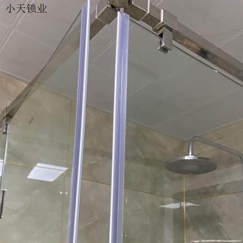 玻璃门密封条钻石淋浴房挡水条浴室玻璃门化妆室防水条密封条黑.