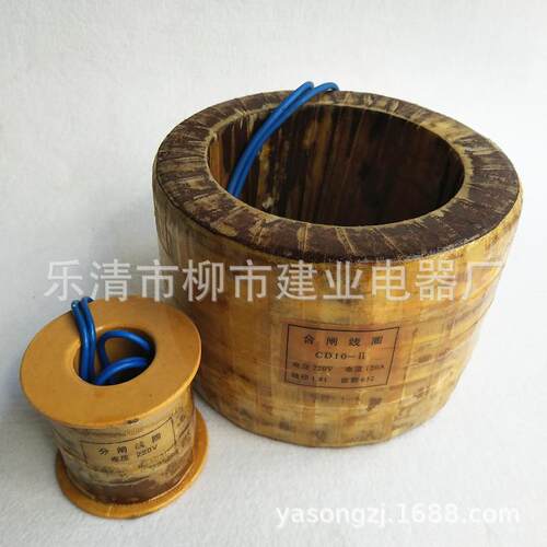 CD10-III 电磁操作机构线圈 CD10-3型合闸线圈220V