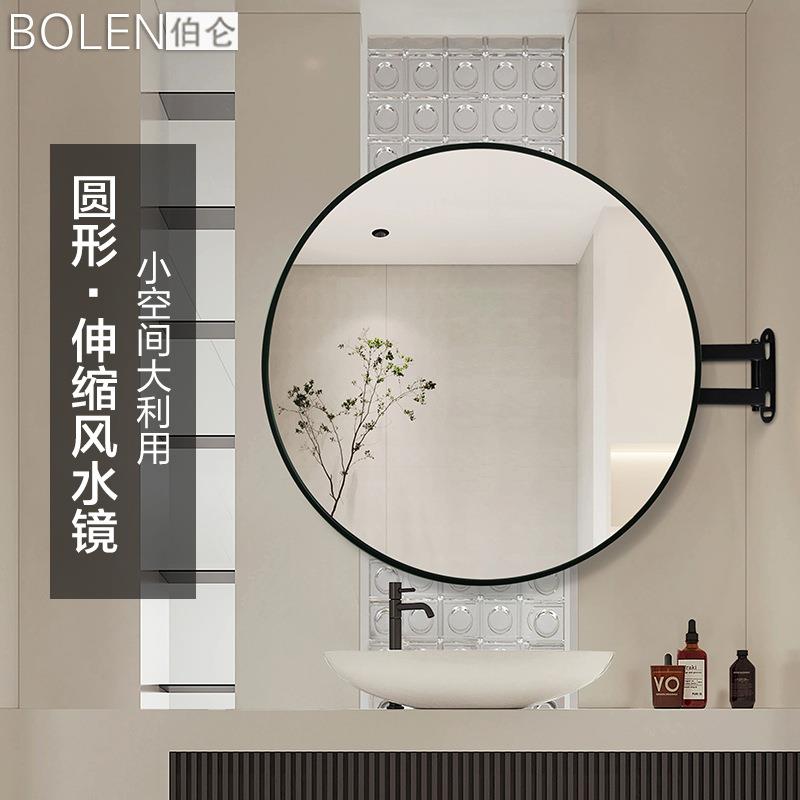 BOLEN圆形太空铝折叠转角可伸缩壁挂墙卫生间旋转风水镜浴室镜子