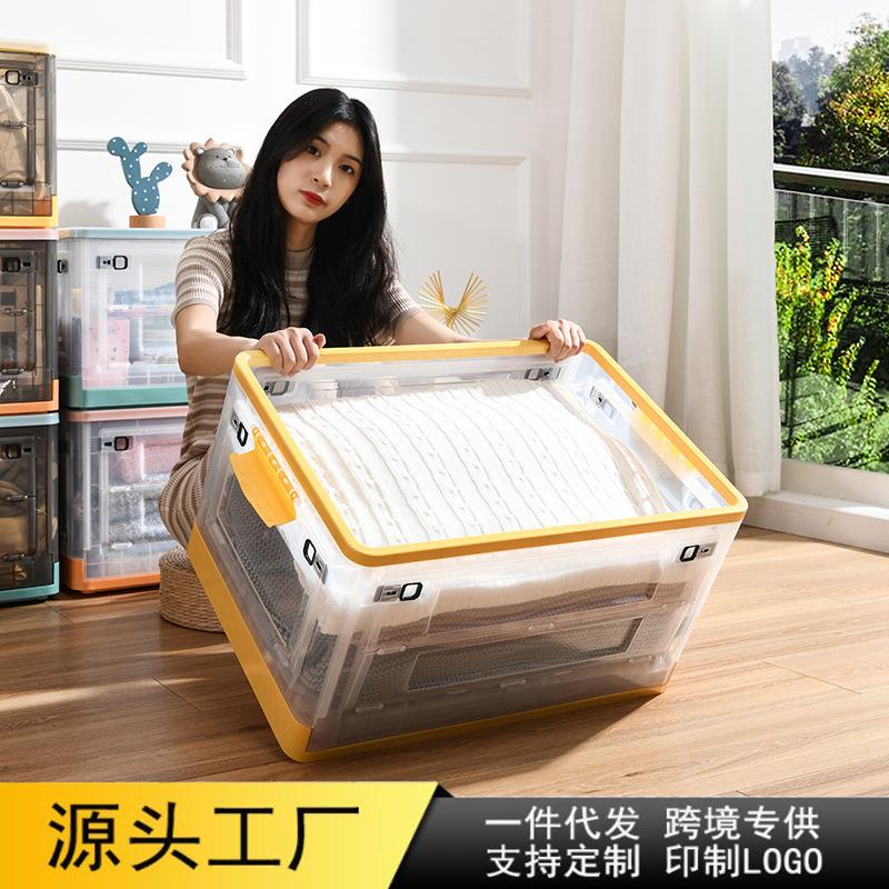 家用折叠收纳箱特大号整理箱教室书箱带盖车载储物箱多功能整理箱