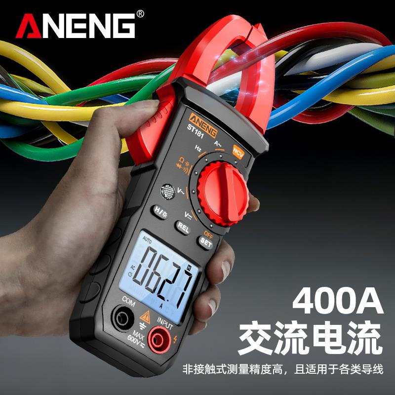 钳形表数字高精度万用表数显多功能钳型电流表电工专用钳流万能表