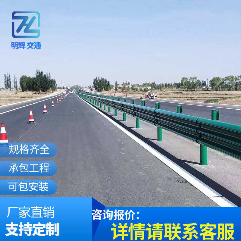 波形护栏高速公路三波防撞护栏乡村道路护栏热镀锌双波波形护栏板,五金/工具,护栏/隔离栏,淘宝优惠券,粉丝福利购,淘宝优惠卷