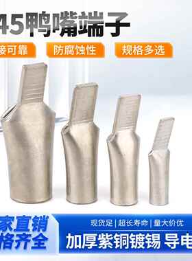 华一牌 C45铜小黑夹DTD10 16 25 35接线 线端子 空开 铜线 线鼻子