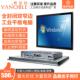 VANOBLE 工业工控All全封闭壁挂国产化安卓电容电阻显示器 梵诺邦