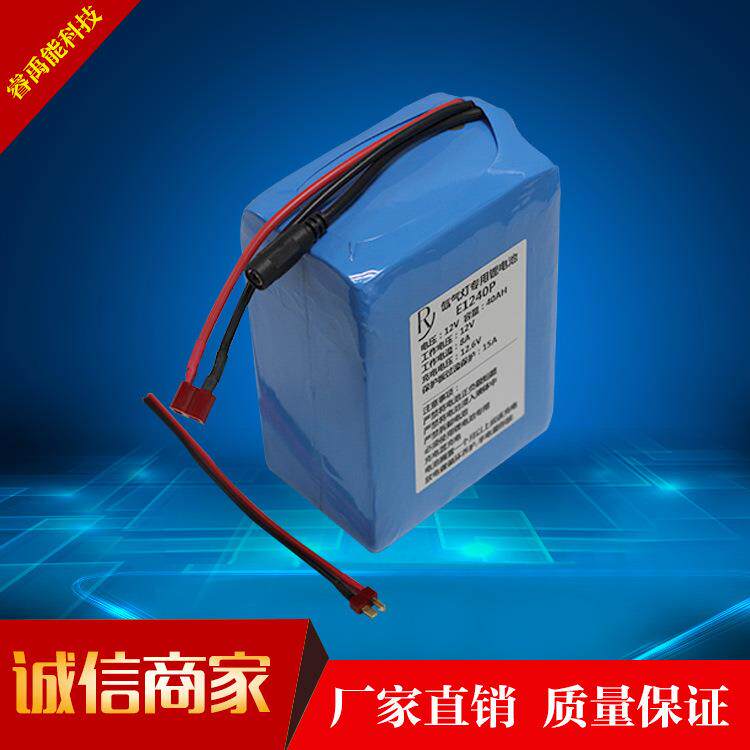 厂家供应 12v40AH氙气灯锂电池 12V锂电池大容量 12v氙气灯锂电池