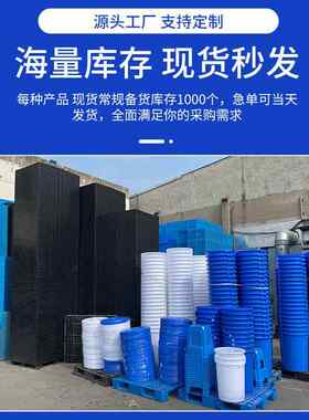 100L塑料水桶带盖铁柄桶车间杂物垃圾桶酒店厨房储水胶桶PP全新料