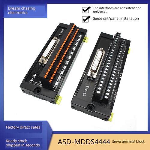 台达B2/B3-L伺服驱动器Cn1插头端子站模块Db44适配器板Asd-Mdds44