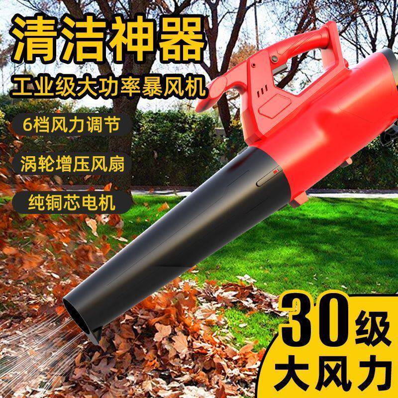 鼓风机220V大功率吹风机吹灰器清灰尘电动吹尘机暴风机工业级强风