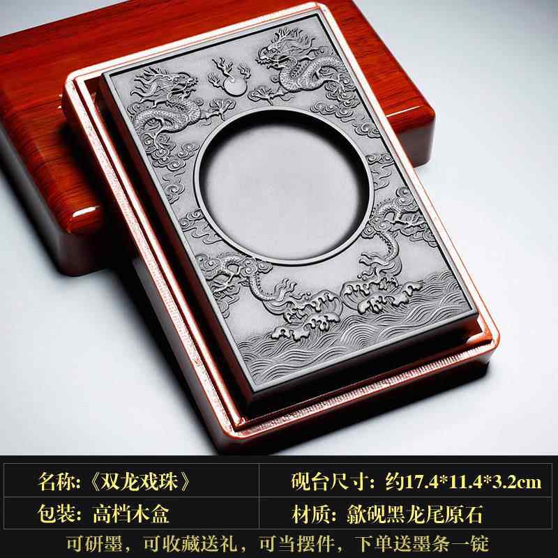 高档国家非遗 安徽砚台江南山水老坑端天然原石可磨墨书法专用盖