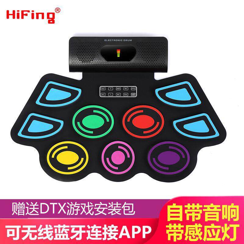 双喇叭手卷电子鼓儿童成人初学架子鼓手卷鼓蓝牙DTX硅胶鼓面乐器