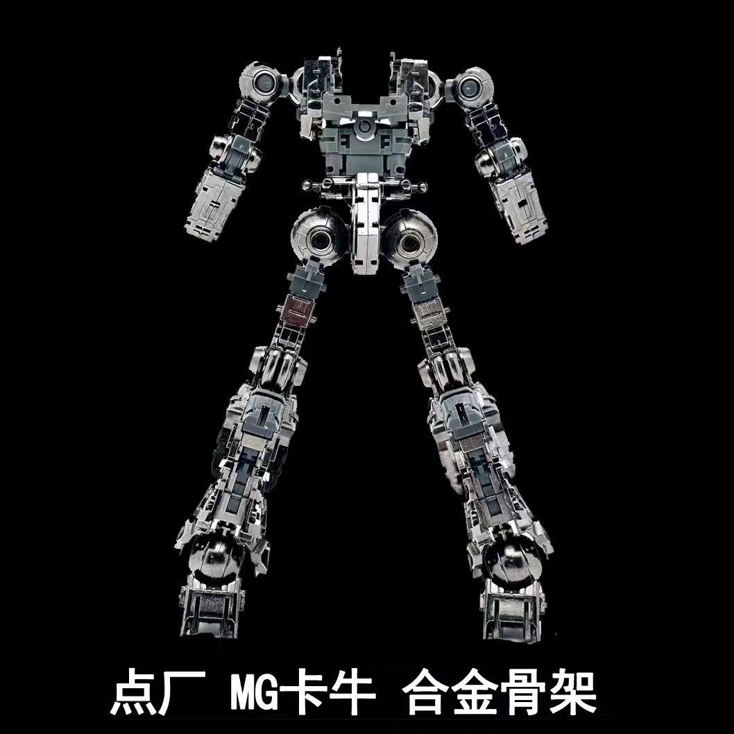 现货包邮 点厂 RG沙扎比MG 卡牛卡海牛巴巴托斯自由 骨架合金改件