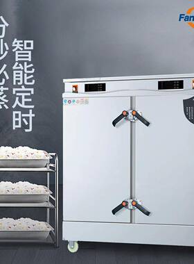 商用厨房设备2用4盆双门电磁蒸饭柜 单学位堂校食686商电磁蒸箱